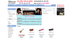 Desktop Screenshot of harmonicamall.com